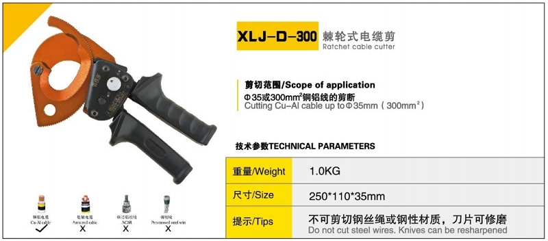 XLJ-D-300݆ʽ|.jpg